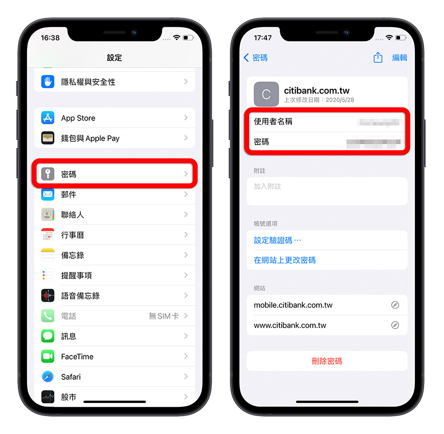 11 个体贴长辈的贴心 iPhone 功能,快帮爸爸妈妈设置好 第11张 11 个体贴长辈的贴心 iPhone 功能,快帮爸爸妈妈设置好 第11张