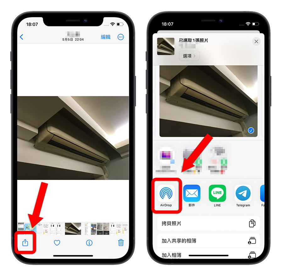11 个体贴长辈的贴心 iPhone 功能,快帮爸爸妈妈设置好 第13张 11 个体贴长辈的贴心 iPhone 功能,快帮爸爸妈妈设置好 第13张