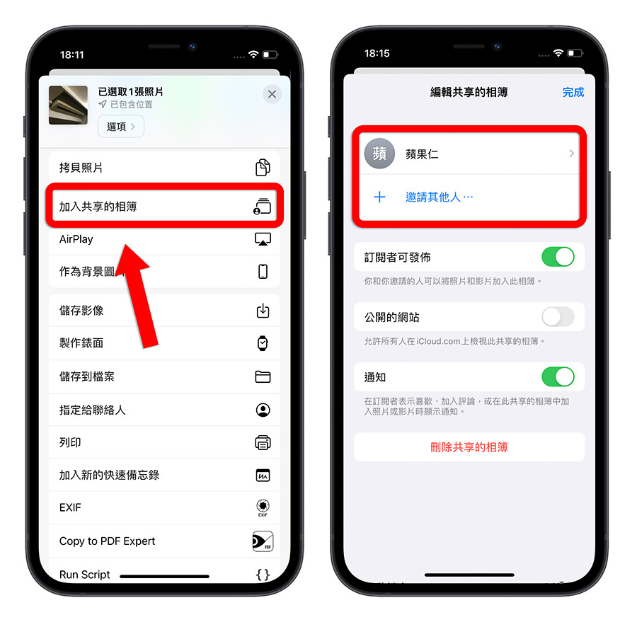 11 个体贴长辈的贴心 iPhone 功能,快帮爸爸妈妈设置好 第14张 11 个体贴长辈的贴心 iPhone 功能,快帮爸爸妈妈设置好 第14张