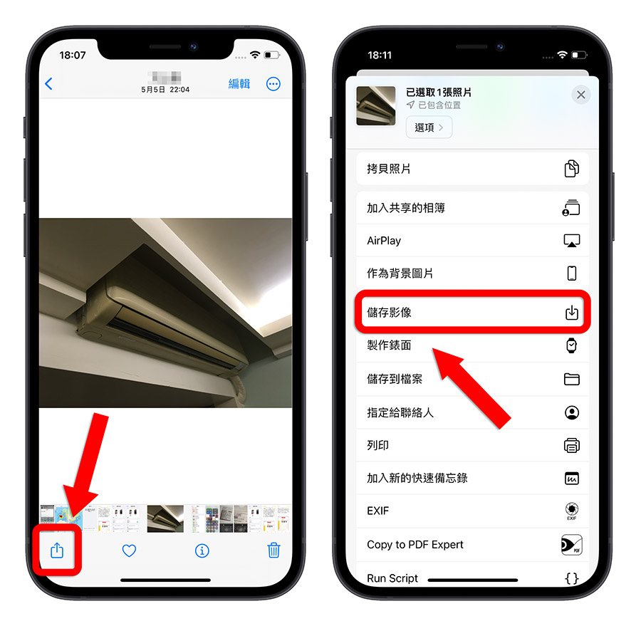 11 个体贴长辈的贴心 iPhone 功能,快帮爸爸妈妈设置好 第15张 11 个体贴长辈的贴心 iPhone 功能,快帮爸爸妈妈设置好 第15张