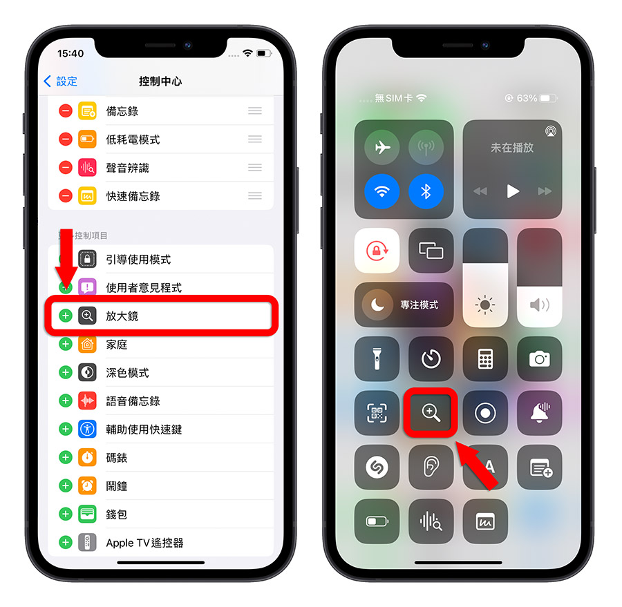 11 个体贴长辈的贴心 iPhone 功能,快帮爸爸妈妈设置好 第16张 11 个体贴长辈的贴心 iPhone 功能,快帮爸爸妈妈设置好 第16张