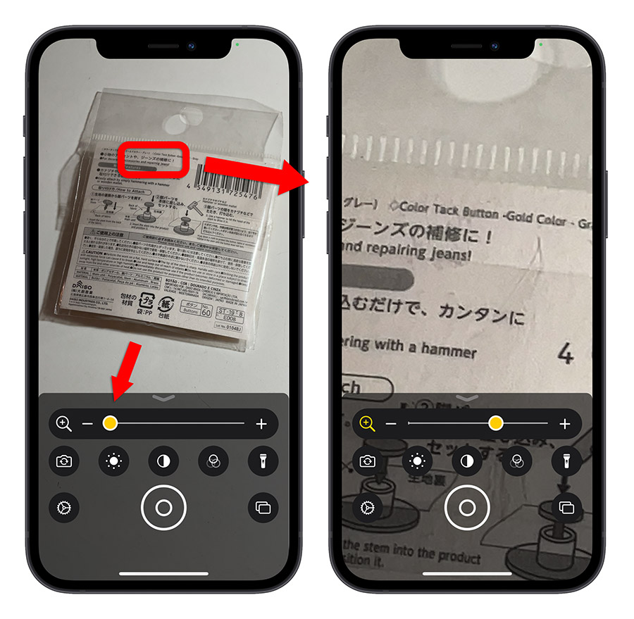 11 个体贴长辈的贴心 iPhone 功能,快帮爸爸妈妈设置好 第17张 11 个体贴长辈的贴心 iPhone 功能,快帮爸爸妈妈设置好 第17张