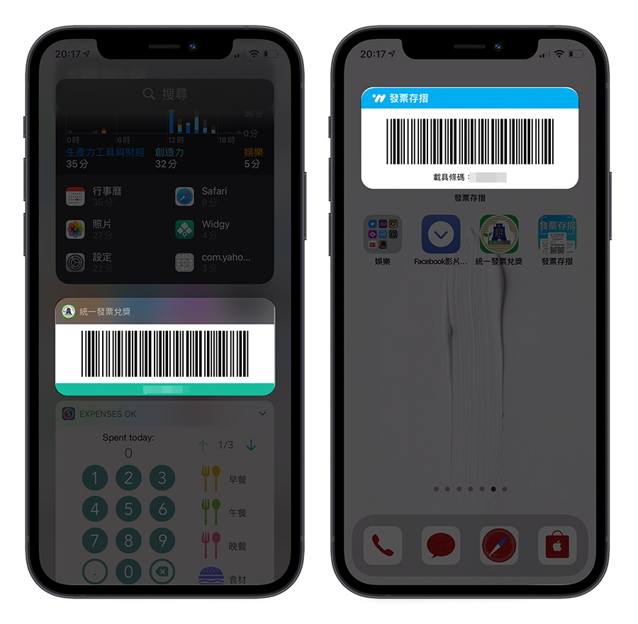 11 个体贴长辈的贴心 iPhone 功能,快帮爸爸妈妈设置好 第18张 11 个体贴长辈的贴心 iPhone 功能,快帮爸爸妈妈设置好 第18张