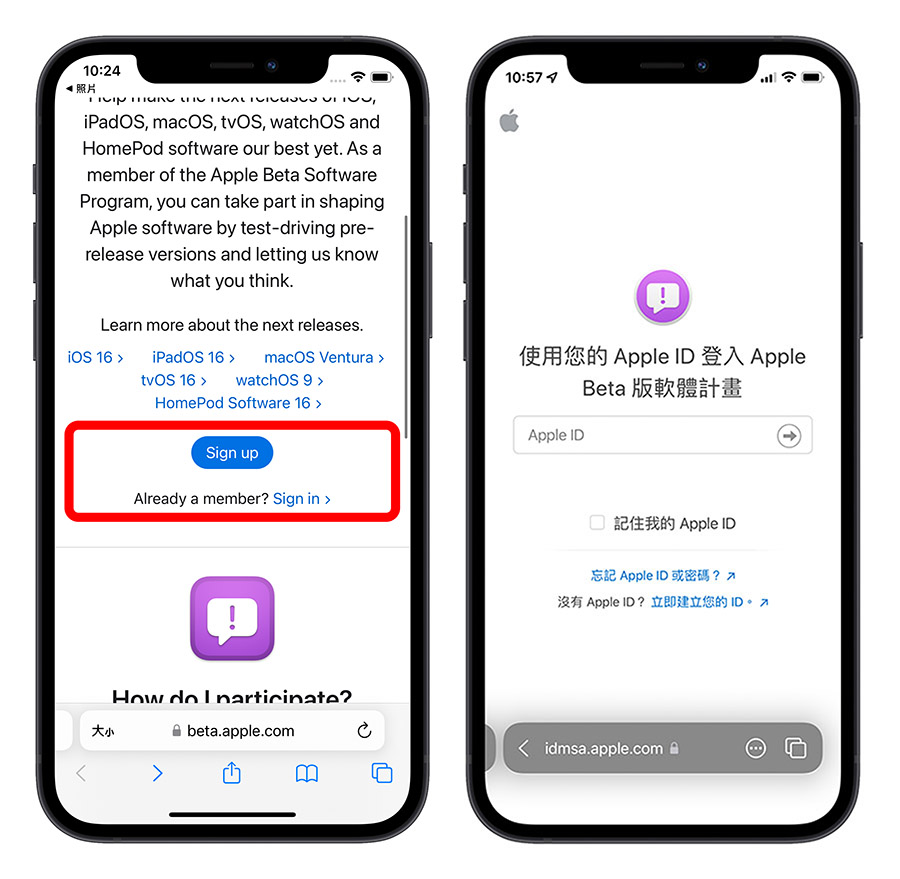 iOS 16 Public beta 公开测试版描述档安装、升级图文全攻略 第2张