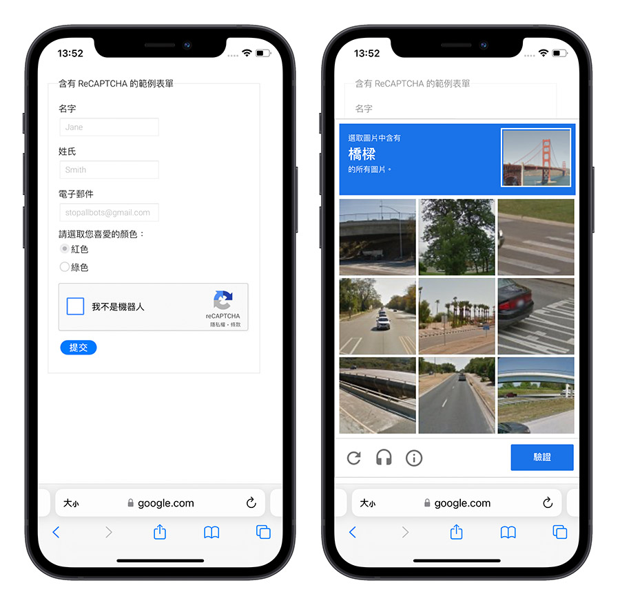 iOS 16 可以帮你自动填写验证码,不用再一直被问是不是人类了 第2张 iOS 16 可以帮你自动填写验证码,不用再一直被问是不是人类了 第2张