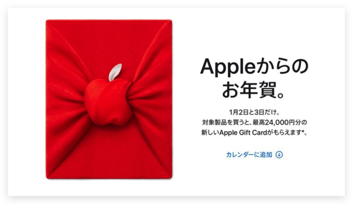 Apple 礼品卡可以买什么?购买教程与使用常见问题一次看 第7张 Apple 礼品卡可以买什么?购买教程与使用常见问题一次看 第7张