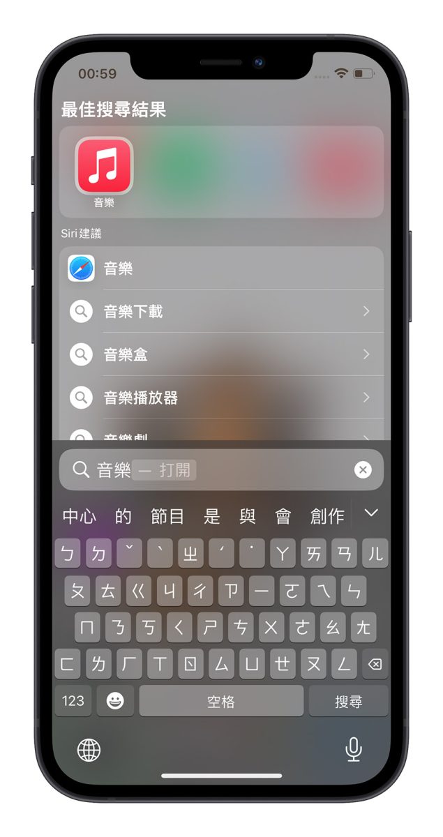 iPhone 如何隐藏主画面 App?让主画面看起来更乾净的 3 种方法 第6张 iPhone 如何隐藏主画面 App?让主画面看起来更乾净的 3 种方法 第6张