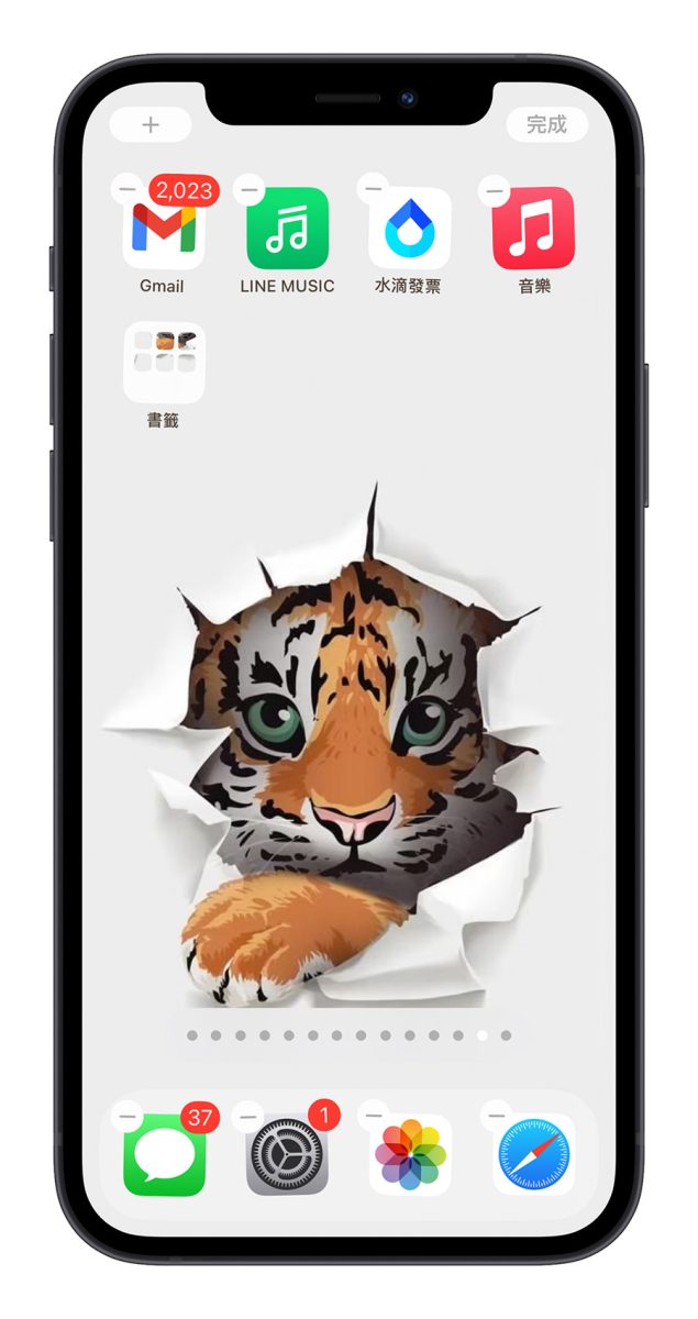 iPhone 如何隐藏主画面 App?让主画面看起来更乾净的 3 种方法 第7张 iPhone 如何隐藏主画面 App?让主画面看起来更乾净的 3 种方法 第7张