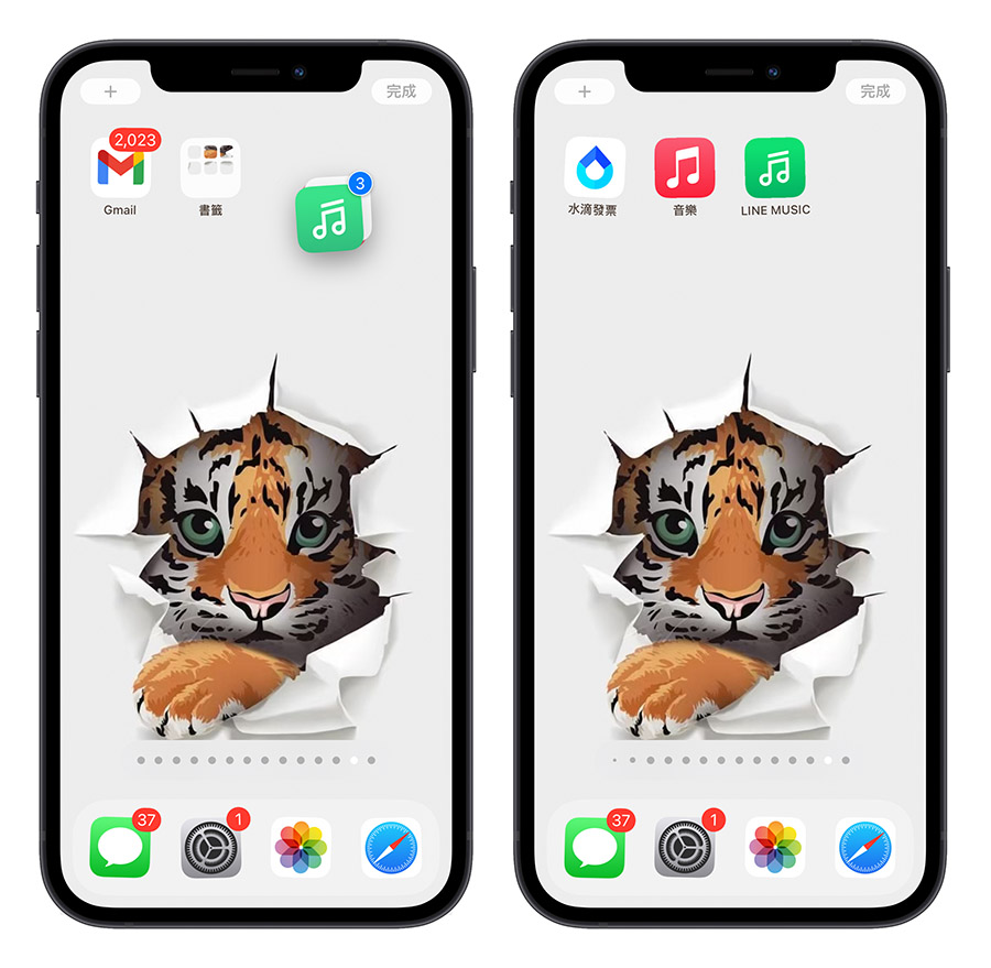 iPhone 如何隐藏主画面 App?让主画面看起来更乾净的 3 种方法 第8张 iPhone 如何隐藏主画面 App?让主画面看起来更乾净的 3 种方法 第8张