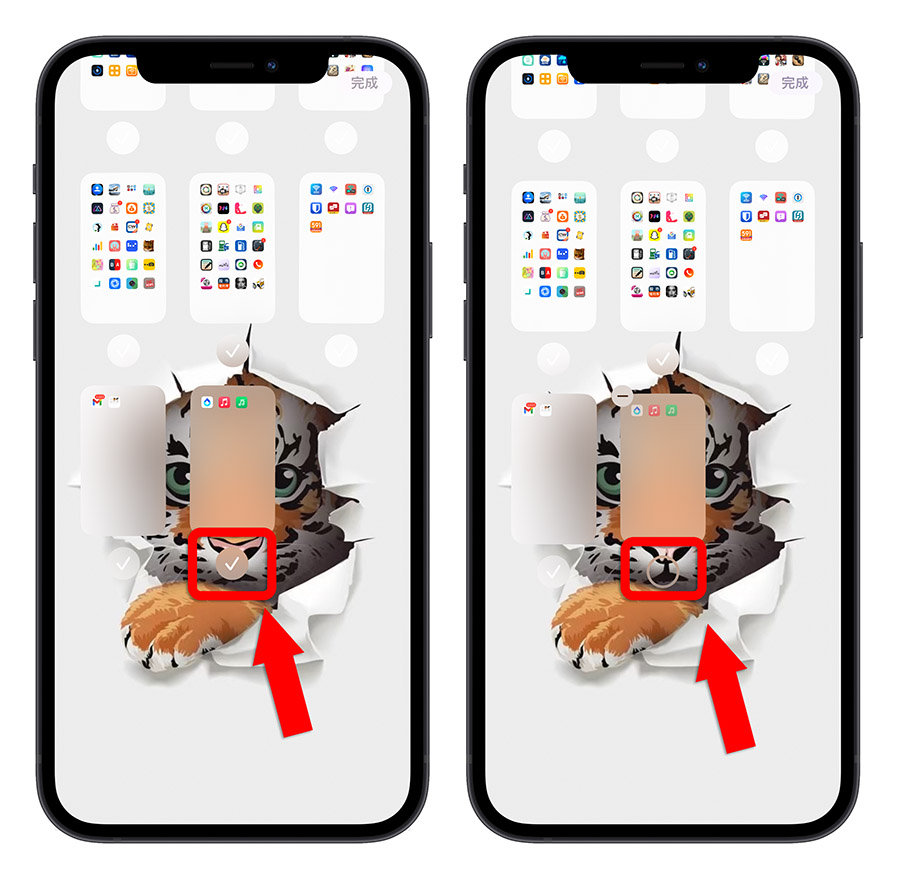iPhone 如何隐藏主画面 App?让主画面看起来更乾净的 3 种方法 第10张 iPhone 如何隐藏主画面 App?让主画面看起来更乾净的 3 种方法 第10张