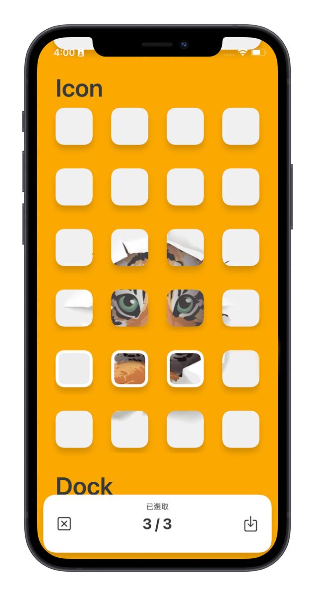 iPhone 如何隐藏主画面 App?让主画面看起来更乾净的 3 种方法 第15张 iPhone 如何隐藏主画面 App?让主画面看起来更乾净的 3 种方法 第15张