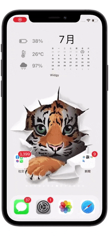 iPhone 如何隐藏主画面 App?让主画面看起来更乾净的 3 种方法 第19张 iPhone 如何隐藏主画面 App?让主画面看起来更乾净的 3 种方法 第19张