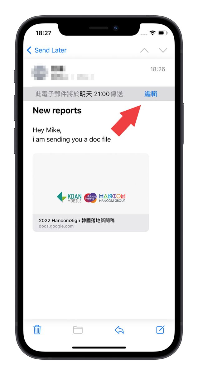 iOS 16 邮件终于可以排程寄信了,这 6 大重点更新你一定要知道 第5张 iOS 16 邮件终于可以排程寄信了,这 6 大重点更新你一定要知道 第5张