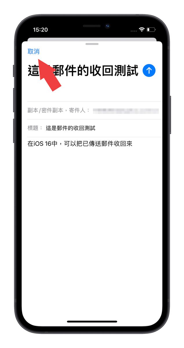 iOS 16 邮件终于可以排程寄信了,这 6 大重点更新你一定要知道 第7张 iOS 16 邮件终于可以排程寄信了,这 6 大重点更新你一定要知道 第7张
