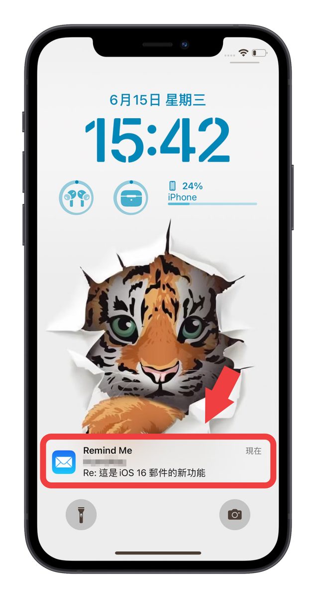 iOS 16 邮件终于可以排程寄信了,这 6 大重点更新你一定要知道 第12张 iOS 16 邮件终于可以排程寄信了,这 6 大重点更新你一定要知道 第12张