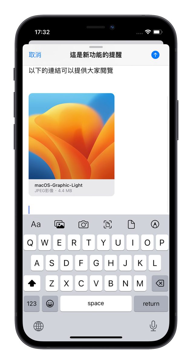 iOS 16 邮件终于可以排程寄信了,这 6 大重点更新你一定要知道 第14张 iOS 16 邮件终于可以排程寄信了,这 6 大重点更新你一定要知道 第14张