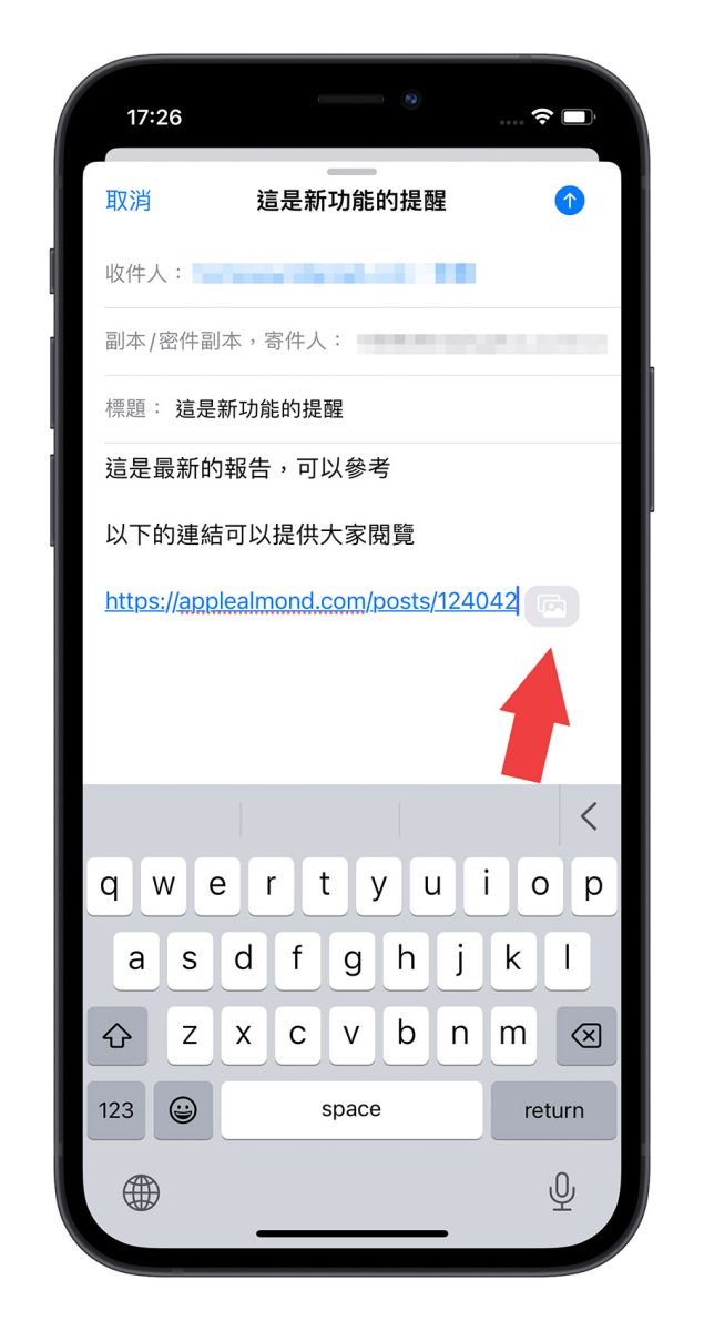iOS 16 邮件终于可以排程寄信了,这 6 大重点更新你一定要知道 第15张 iOS 16 邮件终于可以排程寄信了,这 6 大重点更新你一定要知道 第15张