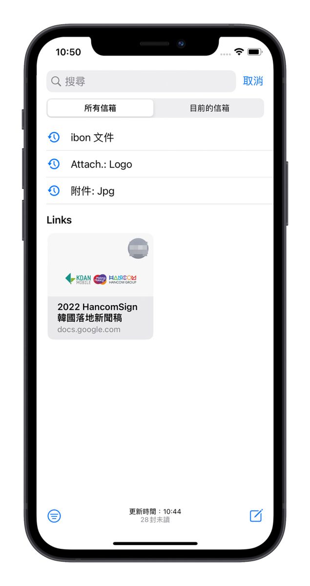 iOS 16 邮件终于可以排程寄信了,这 6 大重点更新你一定要知道 第17张 iOS 16 邮件终于可以排程寄信了,这 6 大重点更新你一定要知道 第17张