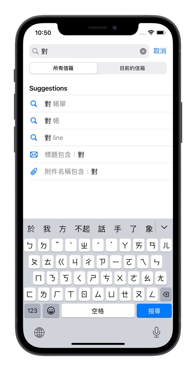 iOS 16 邮件终于可以排程寄信了,这 6 大重点更新你一定要知道 第18张 iOS 16 邮件终于可以排程寄信了,这 6 大重点更新你一定要知道 第18张