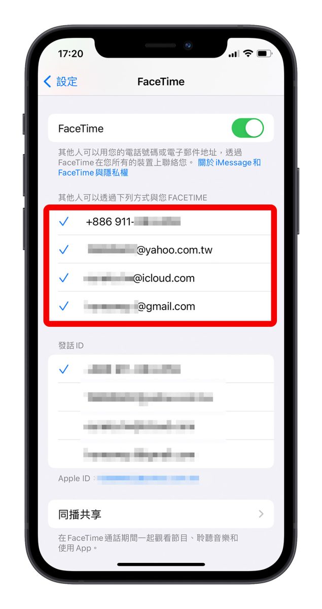 FaceTime 语音怎么用?教你 5 种拨打 的设置 第3张 FaceTime 语音怎么用?教你 5 种拨打 的设置 第3张