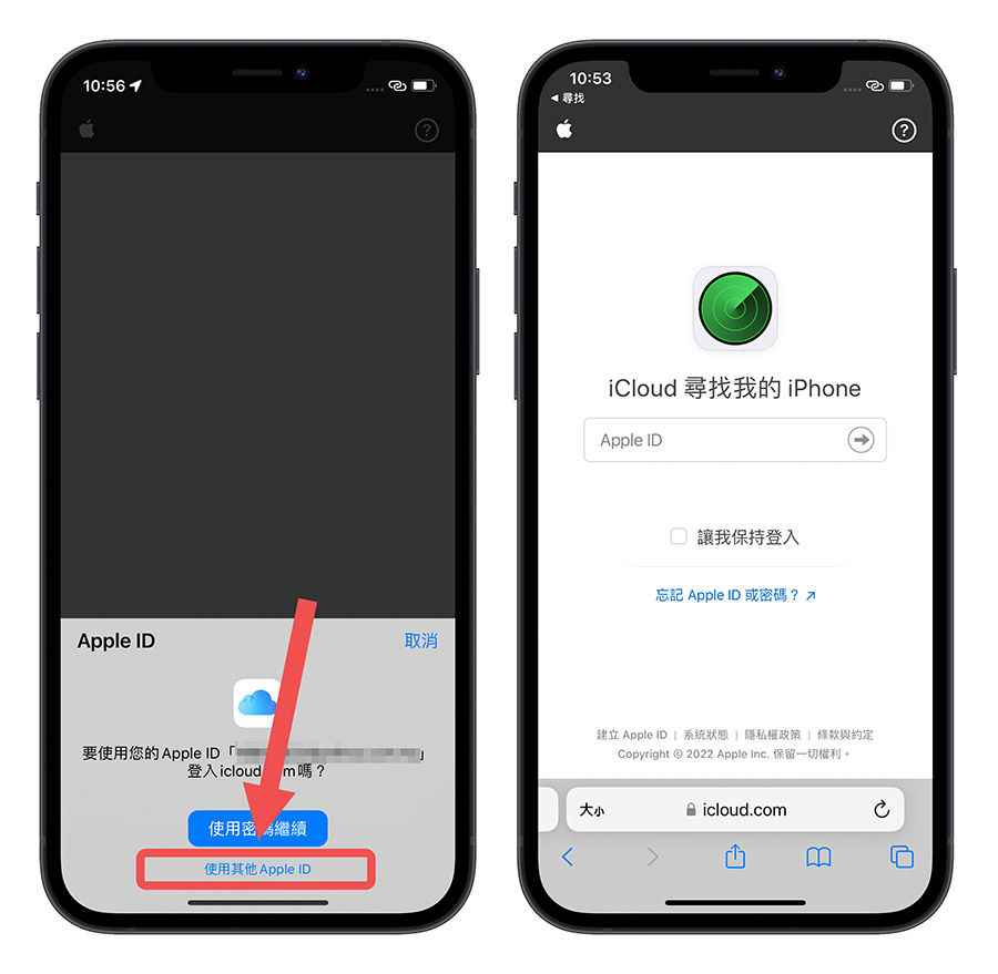 iPhone 不见怎么办?这 5 个方法帮你找回不见的手机 第5张 iPhone 不见怎么办?这 5 个方法帮你找回不见的手机 第5张