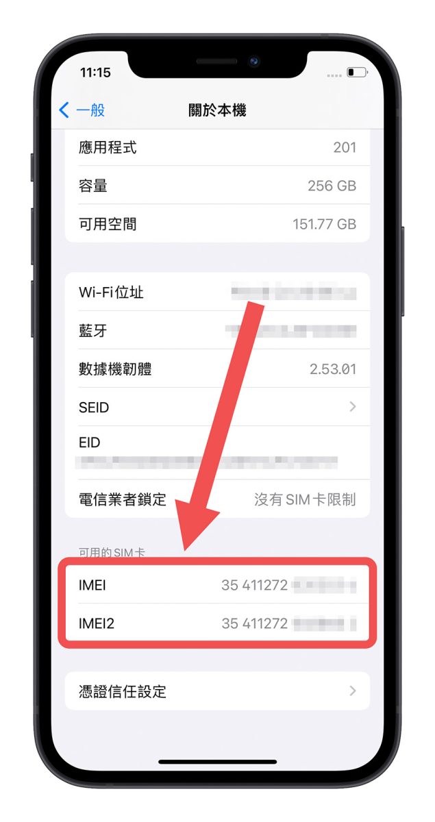iPhone 不见怎么办?这 5 个方法帮你找回不见的手机 第11张 iPhone 不见怎么办?这 5 个方法帮你找回不见的手机 第11张