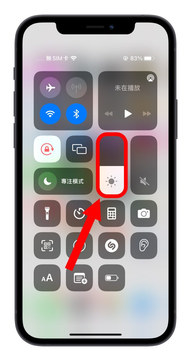 iPhone 萤幕亮度调整的 10 个技巧,教你调到最适当的亮度 第2张 iPhone 萤幕亮度调整的 10 个技巧,教你调到最适当的亮度 第2张