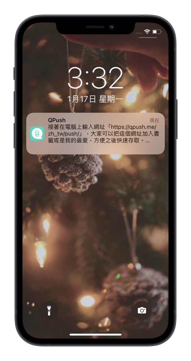 把 Mac 或 PC 电脑上的消息和文字快速传到 iPhone 的 2 个技巧 第9张 把 Mac 或 PC 电脑上的消息和文字快速传到 iPhone 的 2 个技巧 第9张