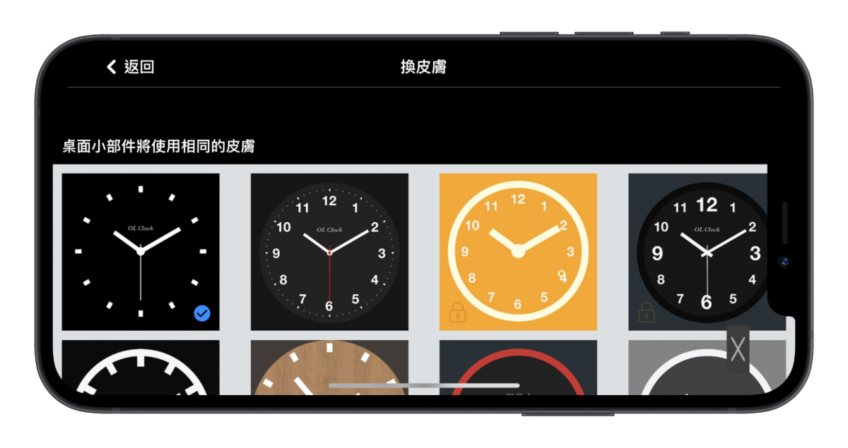 5 款 iPhone 实用的时钟推荐,iOS 用户必备时钟 App 第9张 5 款 iPhone 实用的时钟推荐,iOS 用户必备时钟 App 第9张