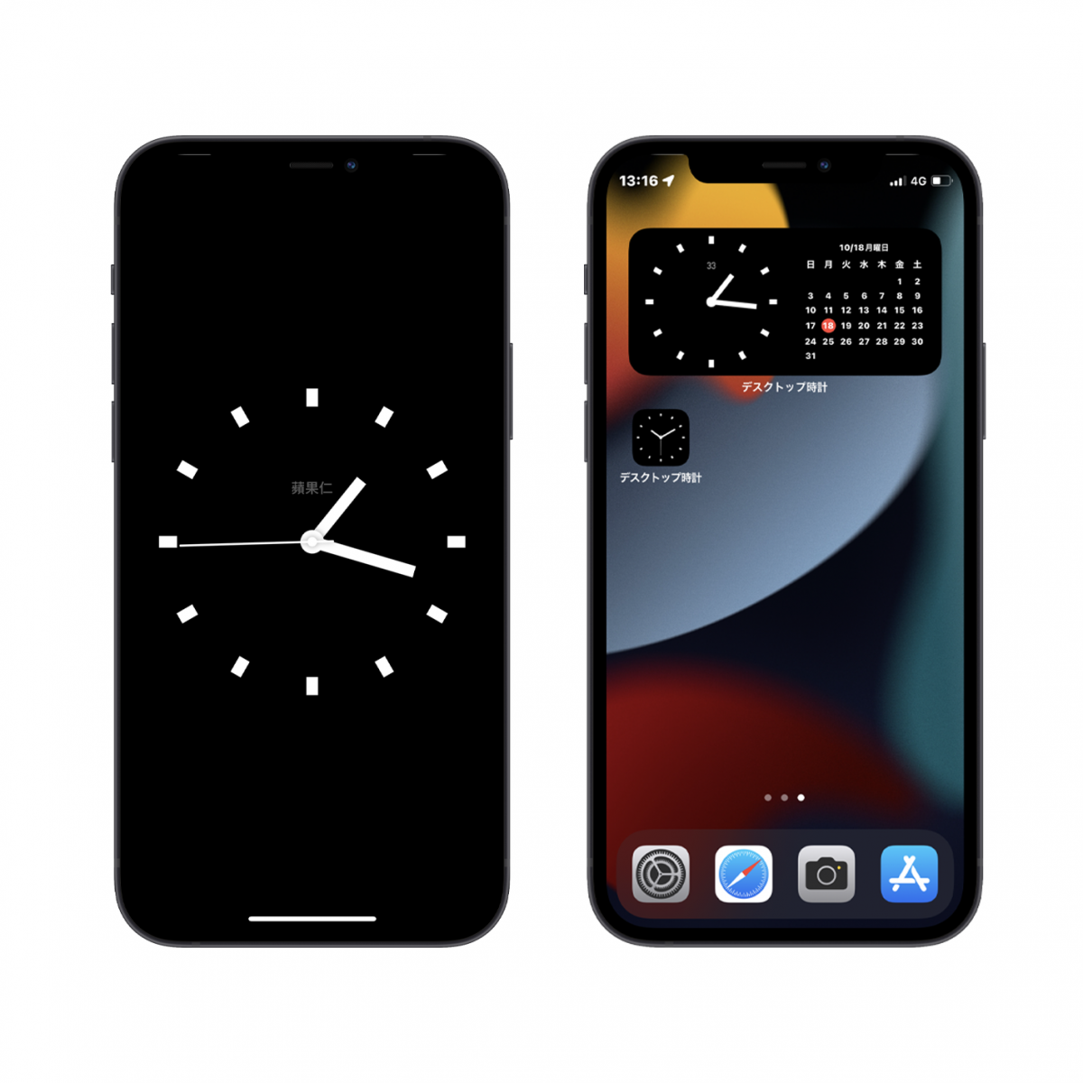 5 款 iPhone 实用的时钟推荐,iOS 用户必备时钟 App 第10张 5 款 iPhone 实用的时钟推荐,iOS 用户必备时钟 App 第10张