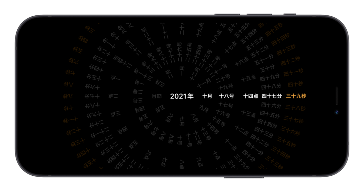 5 款 iPhone 实用的时钟推荐,iOS 用户必备时钟 App 第19张 5 款 iPhone 实用的时钟推荐,iOS 用户必备时钟 App 第19张