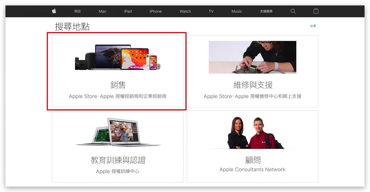iPhone 13 苹果官网买不到想要的颜色、容量,这 2 招让你轻鬆拿现货 第5张 iPhone 13 苹果官网买不到想要的颜色、容量,这 2 招让你轻鬆拿现货 第5张