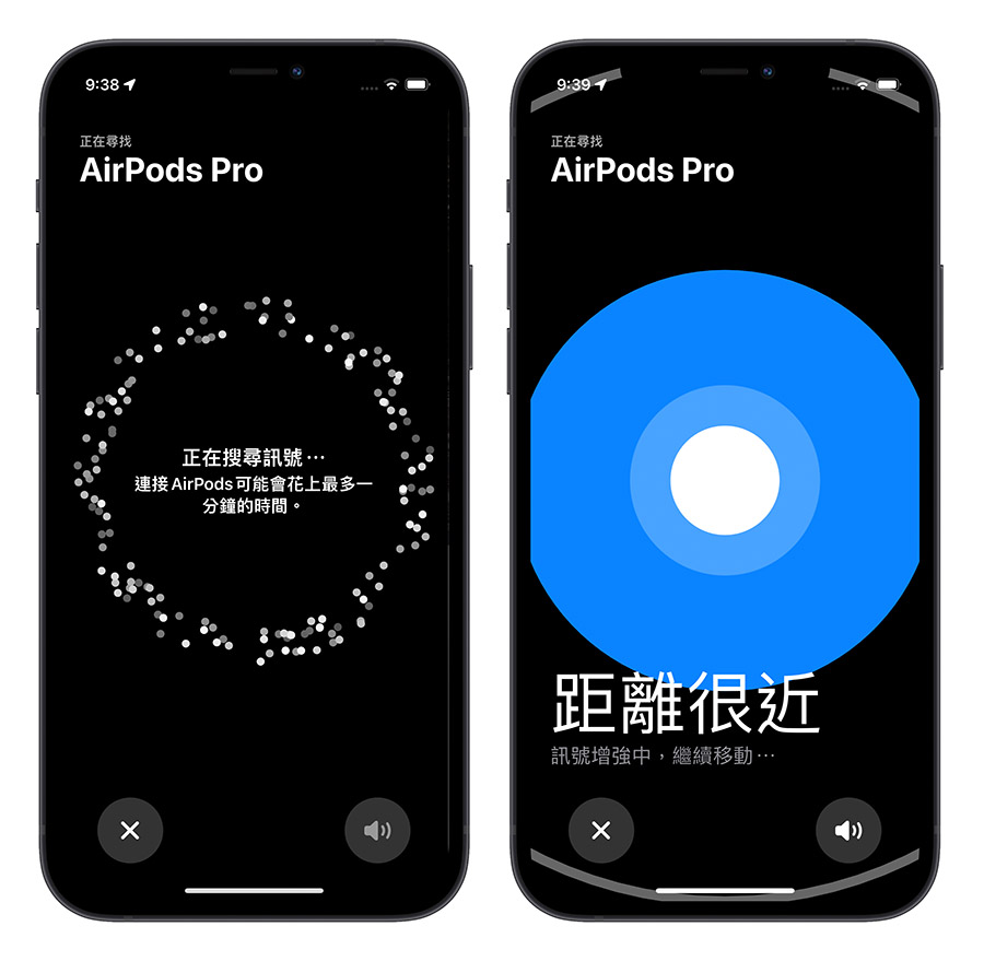 用 iPhone 侦测周围「可能追蹤我」的设备,还能定位发出声响 第4张 用 iPhone 侦测周围「可能追蹤我」的设备,还能定位发出声响 第4张