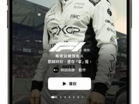 用 iPhone 震动感受身历其境的赛道体验! 苹果推出《F1 电影》触觉回馈预告片