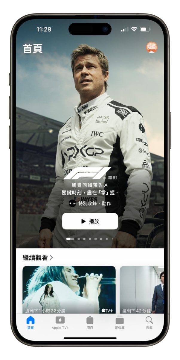 iPhone F1 电影