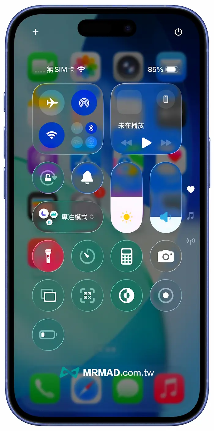 ios26 beta 1 bug fix update iphone a3