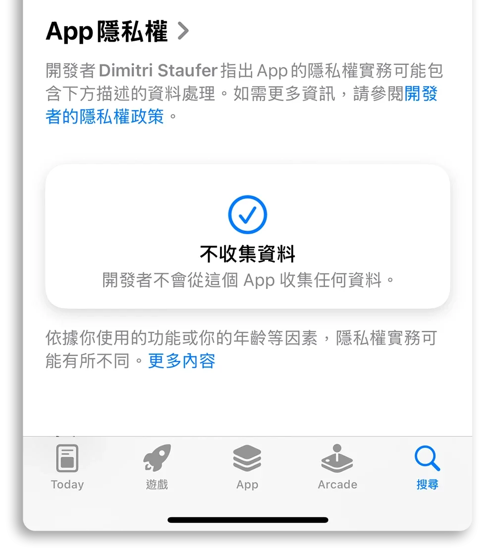 威信语音消息转文字