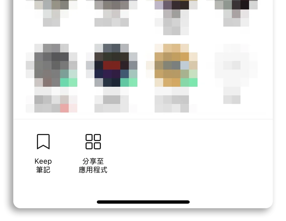 威信语音消息转文字