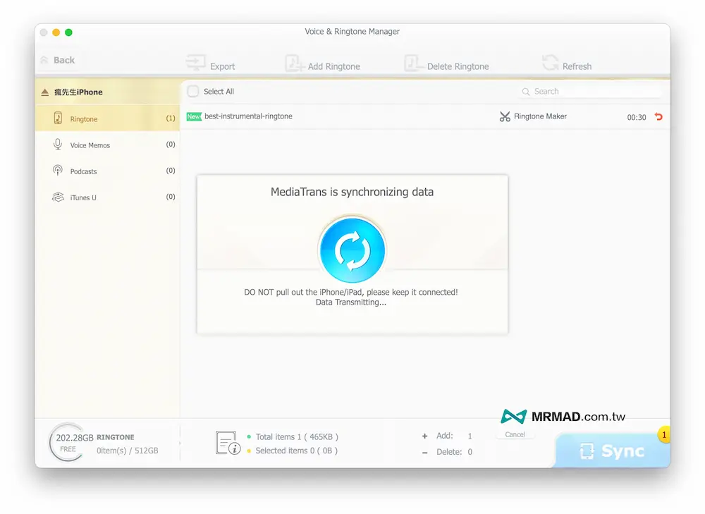 如何将MP3音乐传到iPhone变手机铃声 4