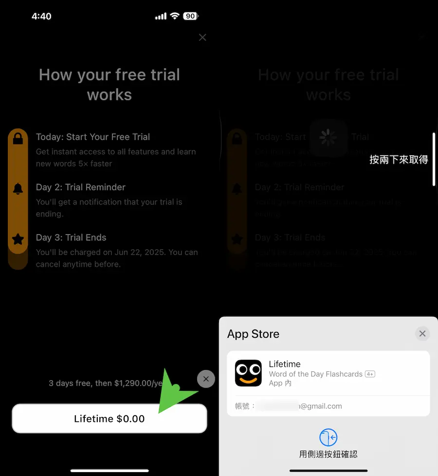 《Lingopic》语言学习APP使用技巧 11