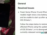 Apple紧急释出iOS 26 Beta 1修正版,改善5项iPhone重大错误问题