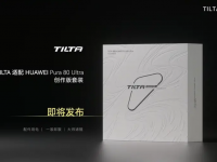 HUAWEI Pura 80 Ultra 影像创作套装，变身专业摄录器材，外挂8X 镜头