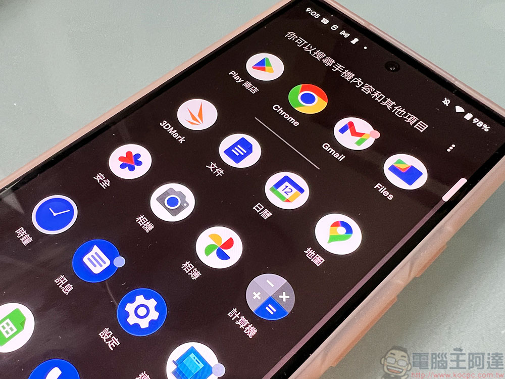 手機裡面沒刪的舊簡訊是否會降低 Android 手機速度? - 電腦王阿達 这 5 种 Android 应用程序真的没必要,就算装过也该移除了 - 锐达哥