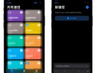一键省电!用捷径自动关闭耗电的设定,睡觉、外出都适用。