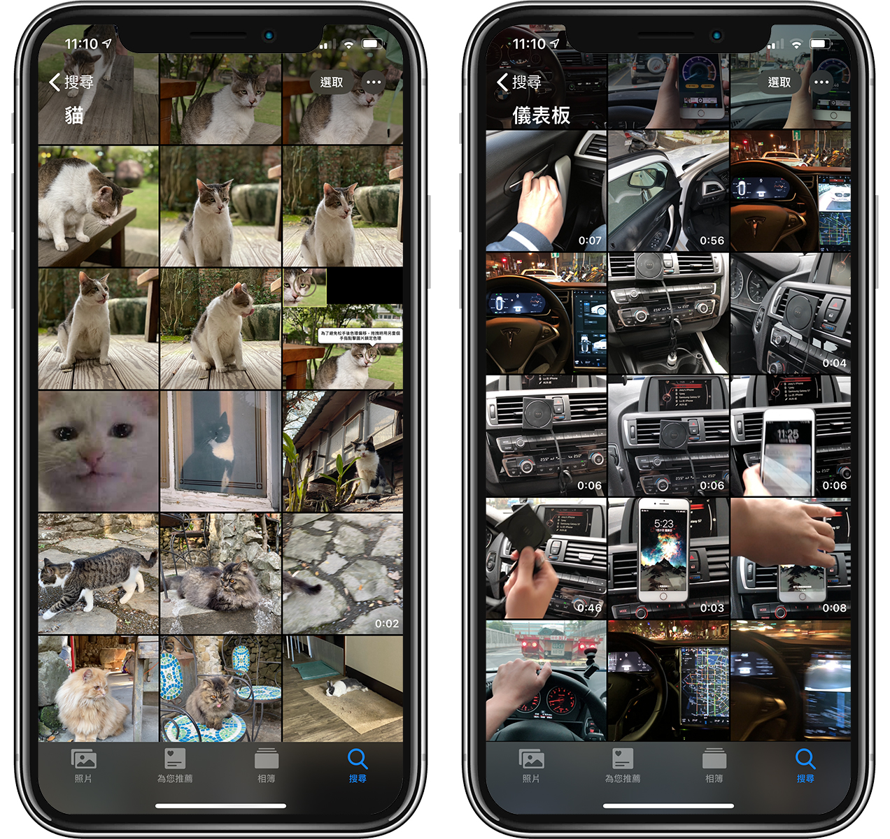 iPhone 智慧搜寻照片技巧:找到某张相片超容易,还可以自订说明 第4张 iPhone 智慧搜寻照片技巧:找到某张相片超容易,还可以自订说明 第4张