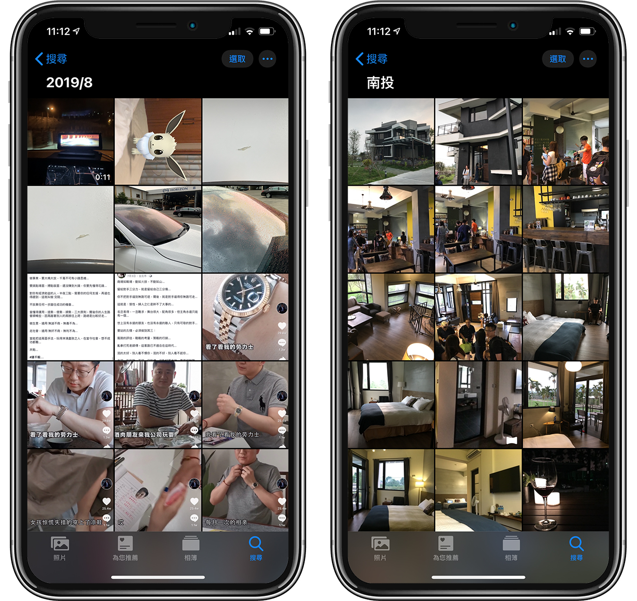 iPhone 智慧搜寻照片技巧:找到某张相片超容易,还可以自订说明 第5张 iPhone 智慧搜寻照片技巧:找到某张相片超容易,还可以自订说明 第5张