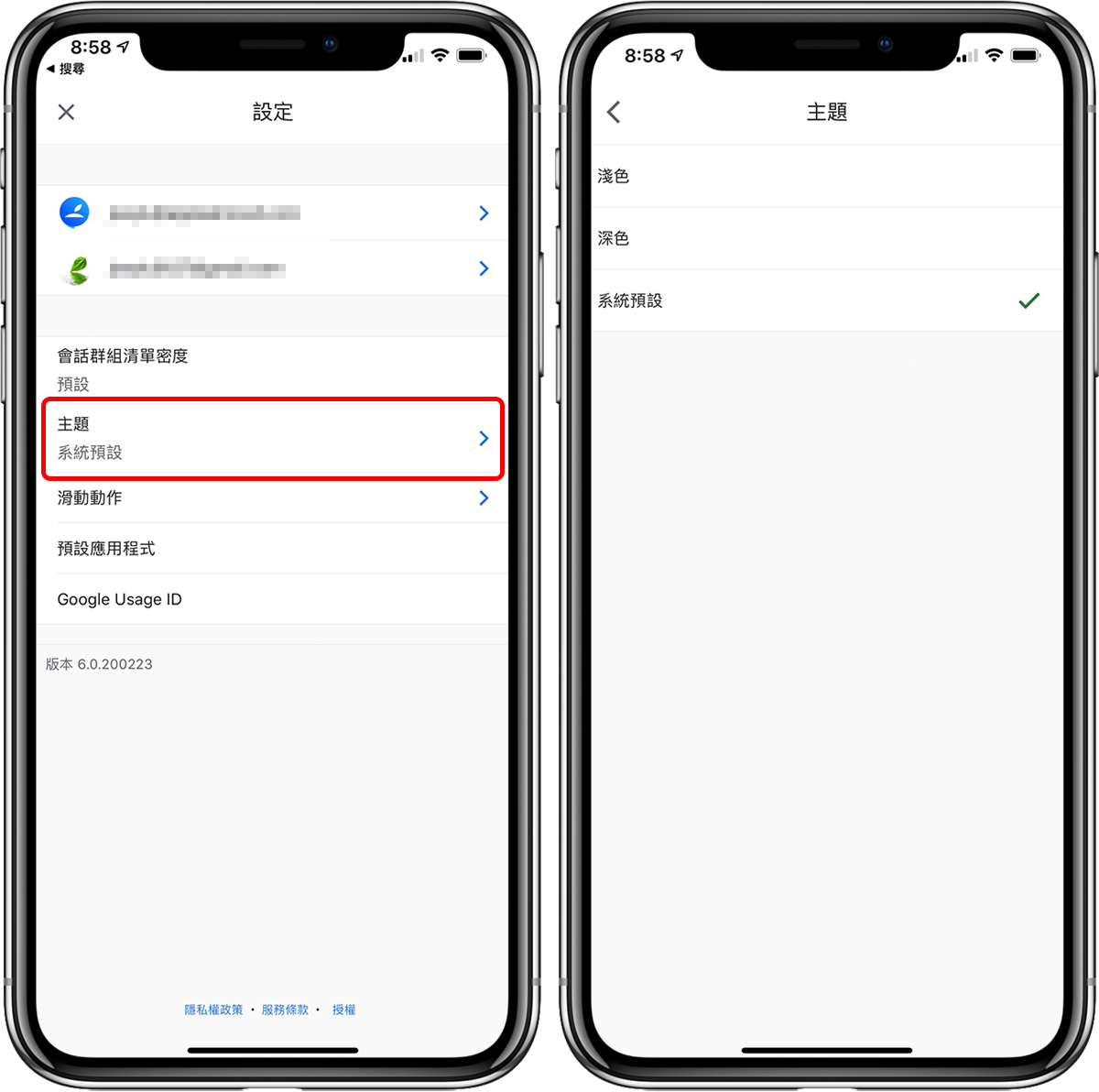 Gmail 深色模式如何开启?教你如何开启黑色背景(iOS/Android) 第3张 Gmail 深色模式如何开启?教你如何开启黑色背景(iOS/Android) 第3张