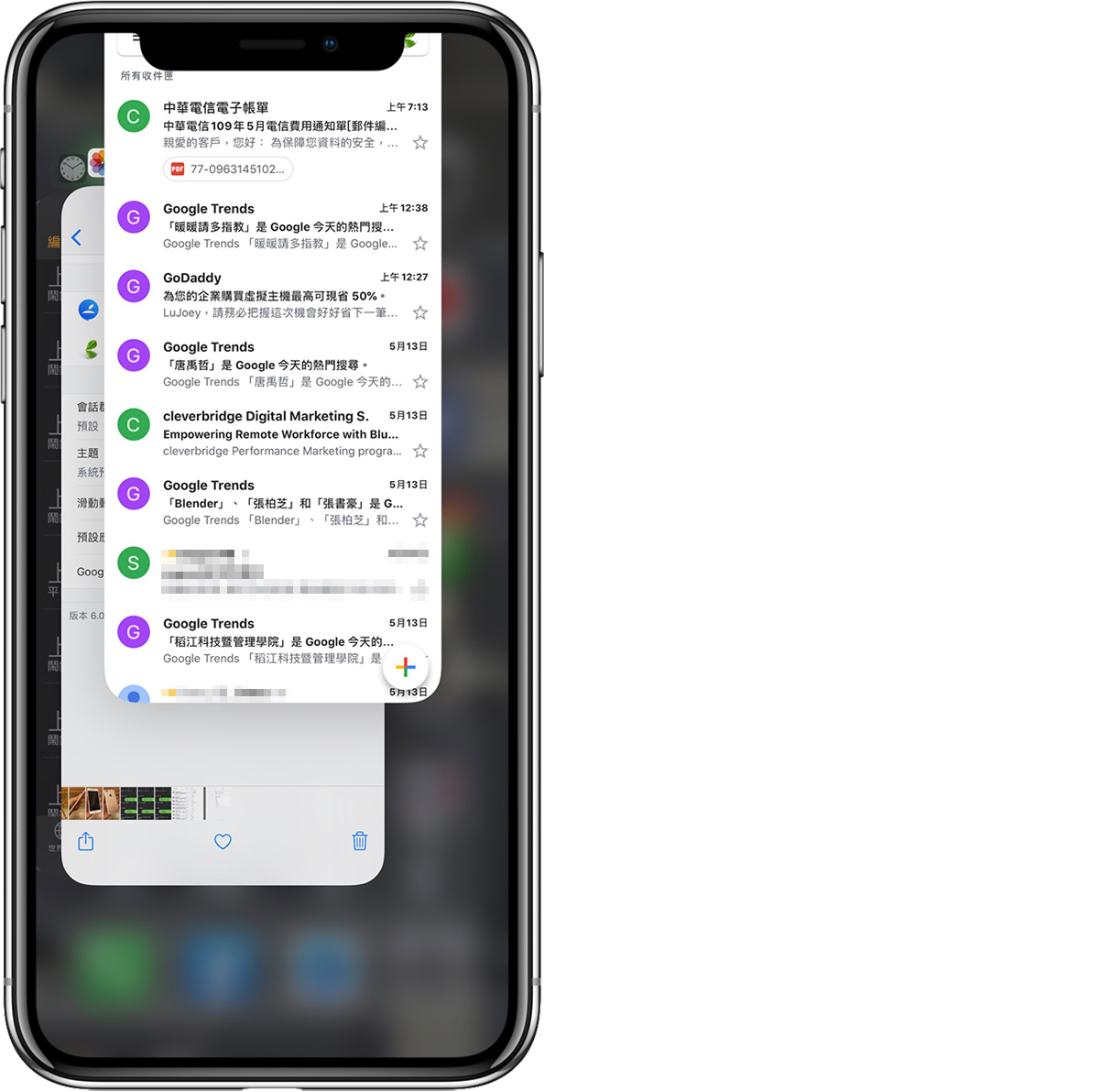 Gmail 深色模式如何开启?教你如何开启黑色背景(iOS/Android) 第6张 Gmail 深色模式如何开启?教你如何开启黑色背景(iOS/Android) 第6张