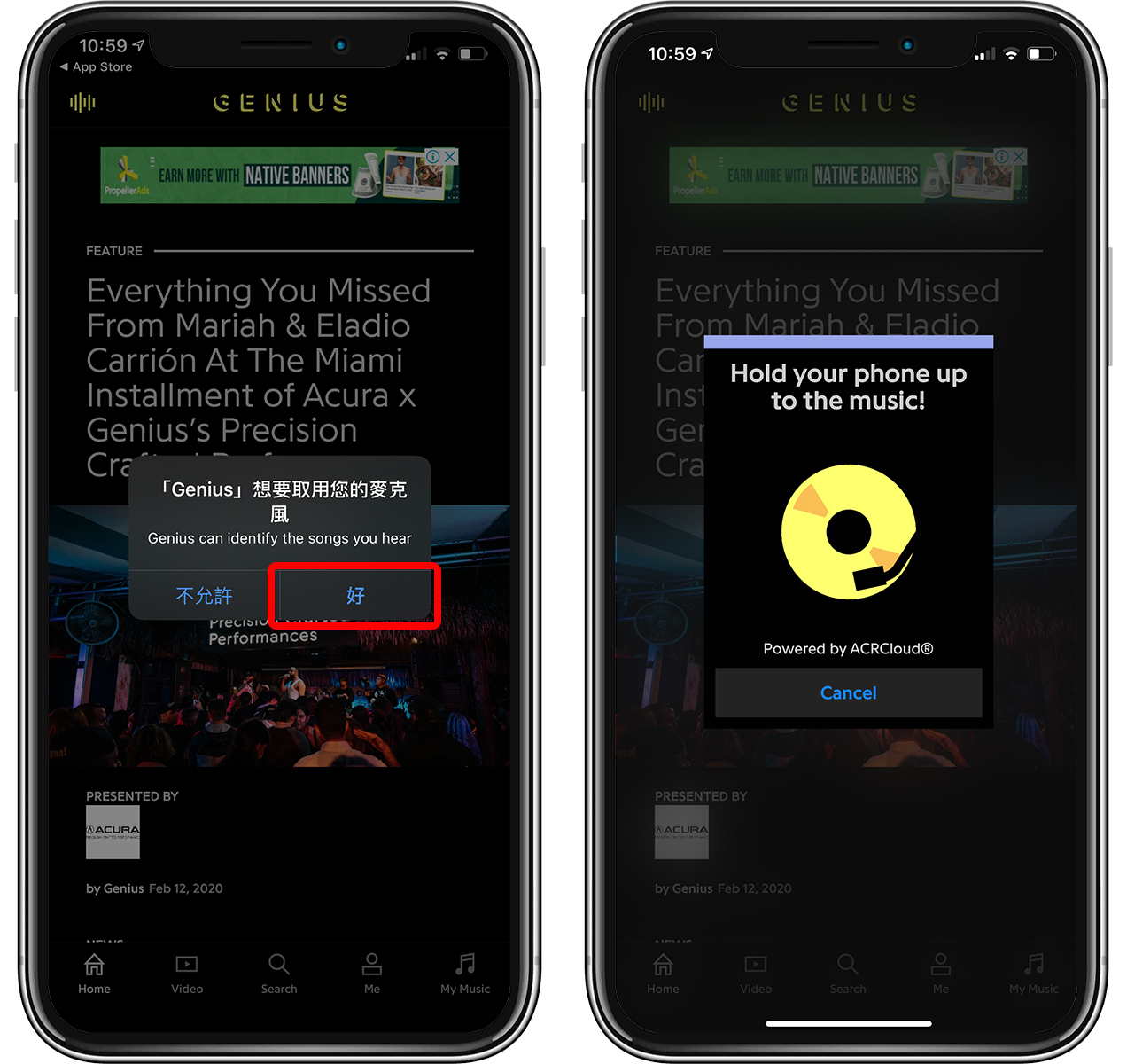 音乐辨识 App 推荐,在背景辨识出抖音等手机正在播的音乐 第3张 音乐辨识 App 推荐,在背景辨识出抖音等手机正在播的音乐 第3张