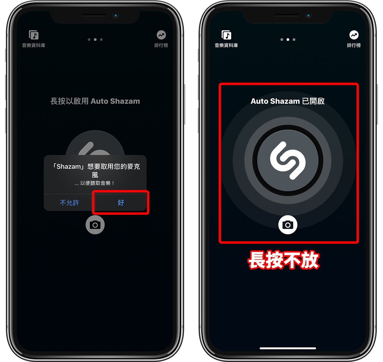 音乐辨识 App 推荐,在背景辨识出抖音等手机正在播的音乐 第6张 音乐辨识 App 推荐,在背景辨识出抖音等手机正在播的音乐 第6张